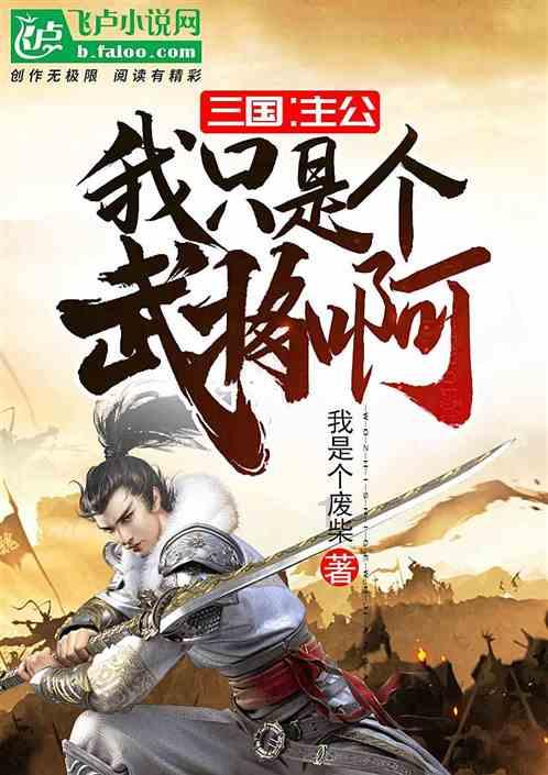 从辣妈帮到美丽说，社群电商为什么不好做？游戏画面